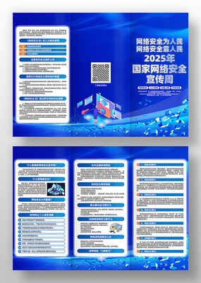 2025簲ȫҳ