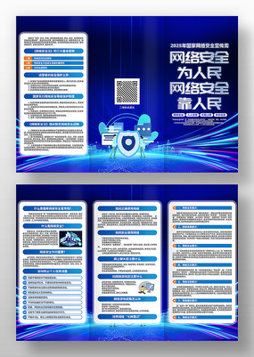 2025簲ȫҳ