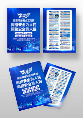 2025簲ȫ