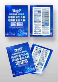 2025簲ȫ