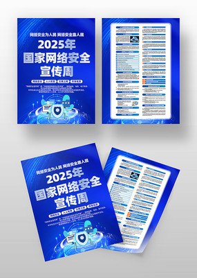 2025簲ȫ