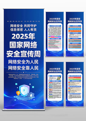 2025簲ȫչ