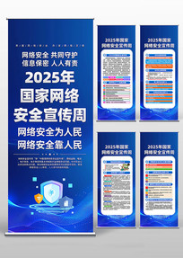 2025簲ȫչ