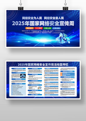 2025簲ȫչ