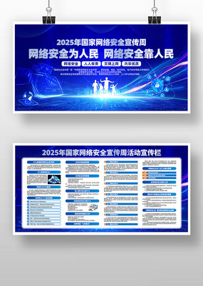 2025簲ȫչ