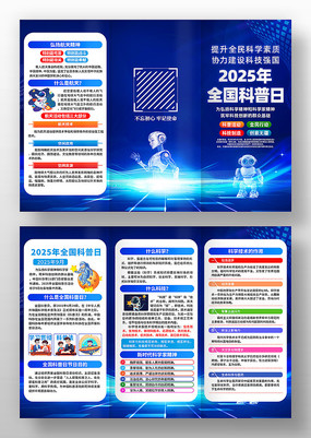 2025ȫջҳ