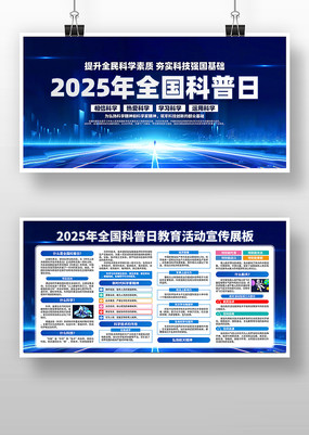 2025ȫջչ
