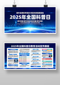 2025ȫջչ