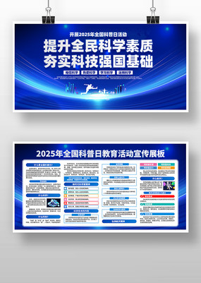 2025ȫջչ