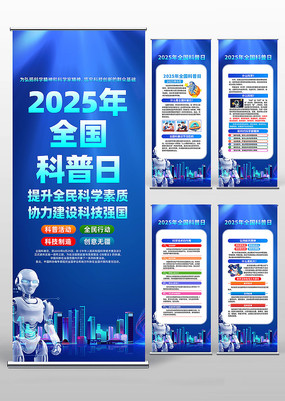 2025ȫջ