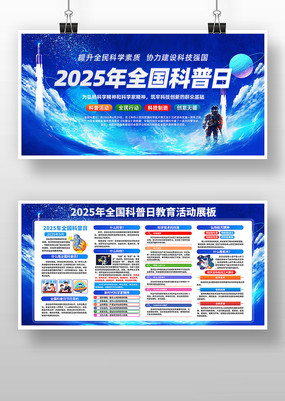 2025ȫջչ