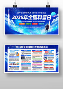 2025ȫջչ