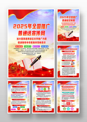 2025ȫƹܹͨͼ
