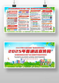2025ȫƹܻͨչ