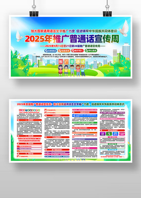 2025ȫƹܻͨչ
