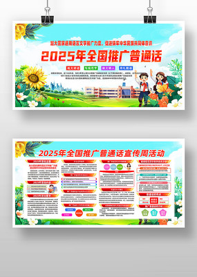 2025ȫƹͨչ