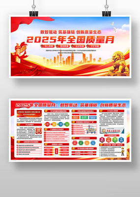 2025ȫ»չ