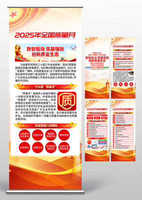 2025ȫ»չ