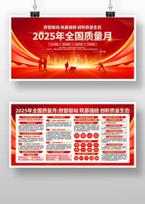 2025ȫչ