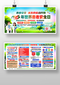 2025综߰ȫջչ