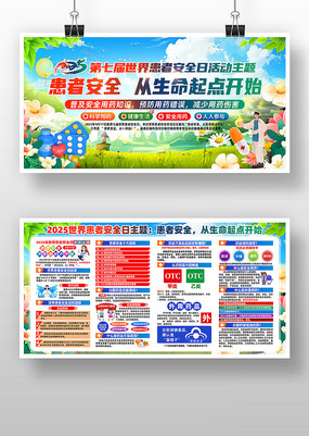 2025综߰ȫջչ