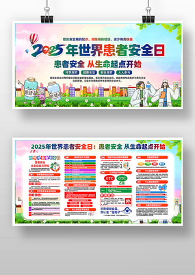 2025综߰ȫҽԺչ