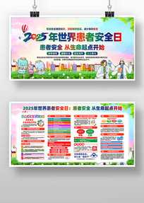 2025综߰ȫҽԺչ