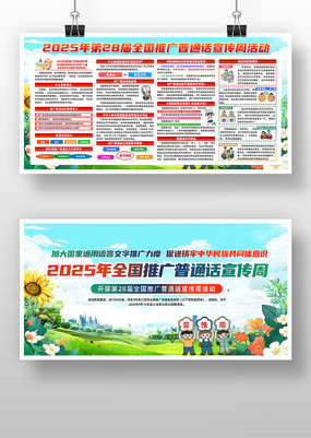 2025ƹͨչ