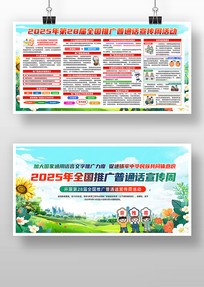 2025ƹͨչ