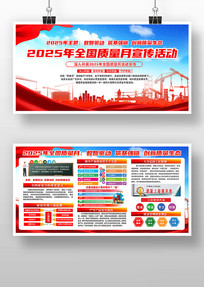 չ2025ȫ»չ