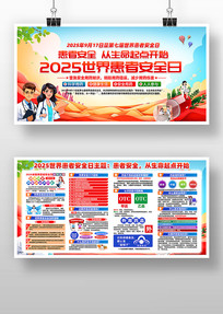 ҽԺ2025综߰ȫջչ