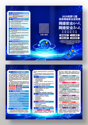 2025簲ȫҳ