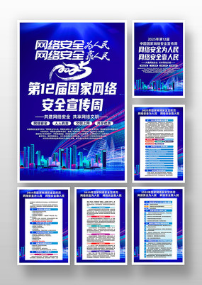 2025簲ȫܹһ