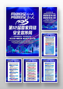 2025簲ȫܹһ