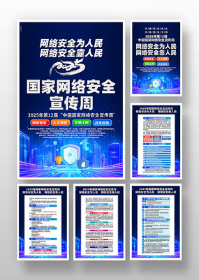2025簲ȫܻһ