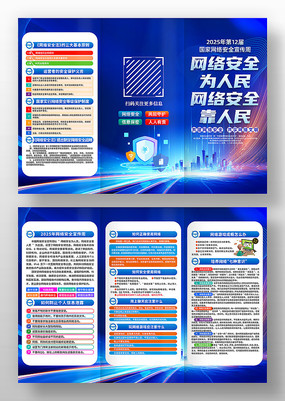 2025簲ȫҳ