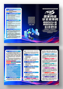 2025簲ȫҳ