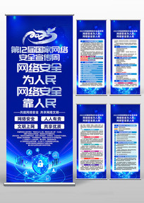 2025簲ȫչ