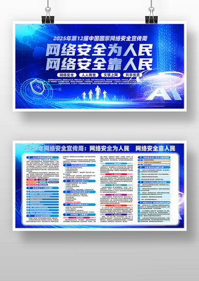 2025簲ȫ չ