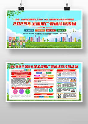 2025ȫƹͨ