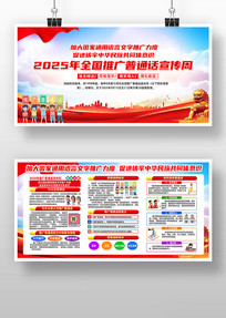 2025ȫƹͨչ
