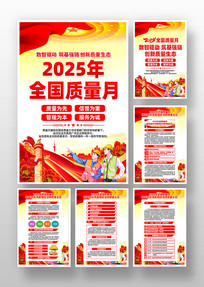 2025ȫ»һ