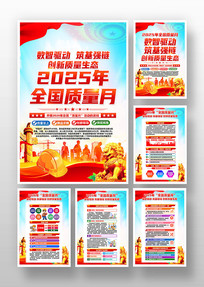 2025ȫ»һ