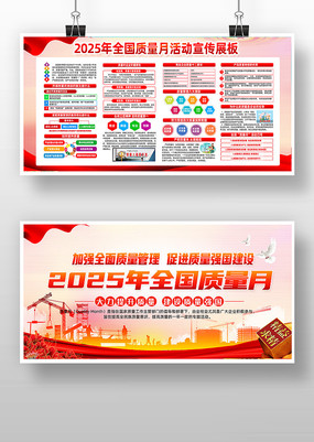 2025ȫ»չ