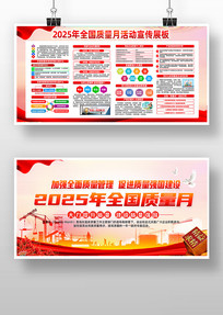 2025ȫ»չ