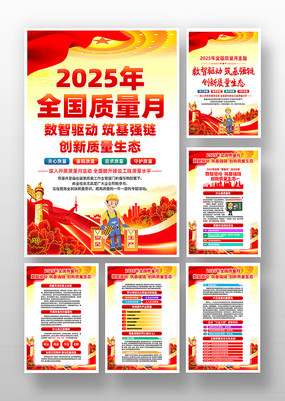 2025ȫ»һ