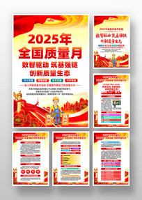 2025ȫ»һ