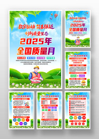 2025ȫ»һ