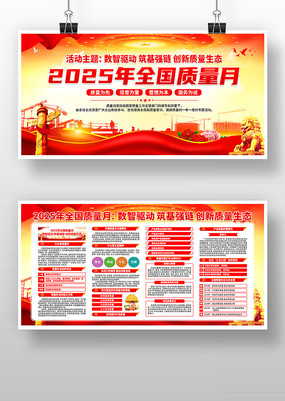 2025ȫ»չ