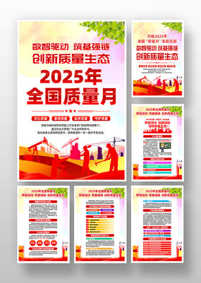 2025ȫһ